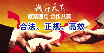 葫芦岛要债公司